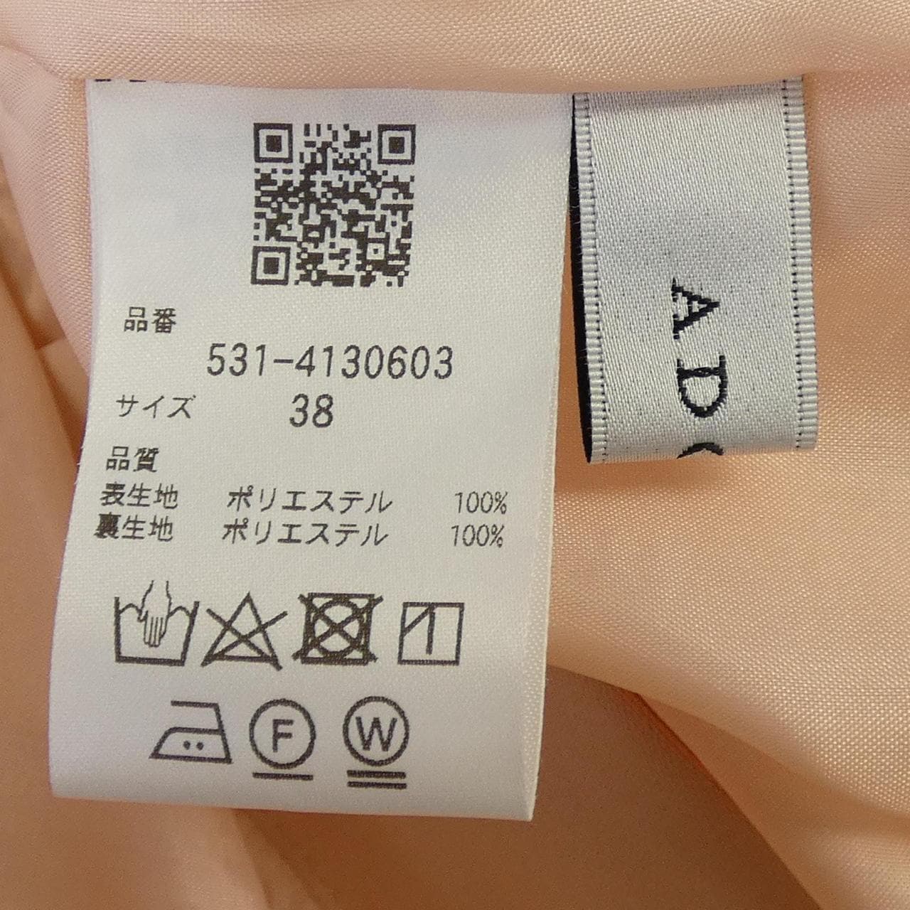 アドーア ADORE 531-4130603 パンツ