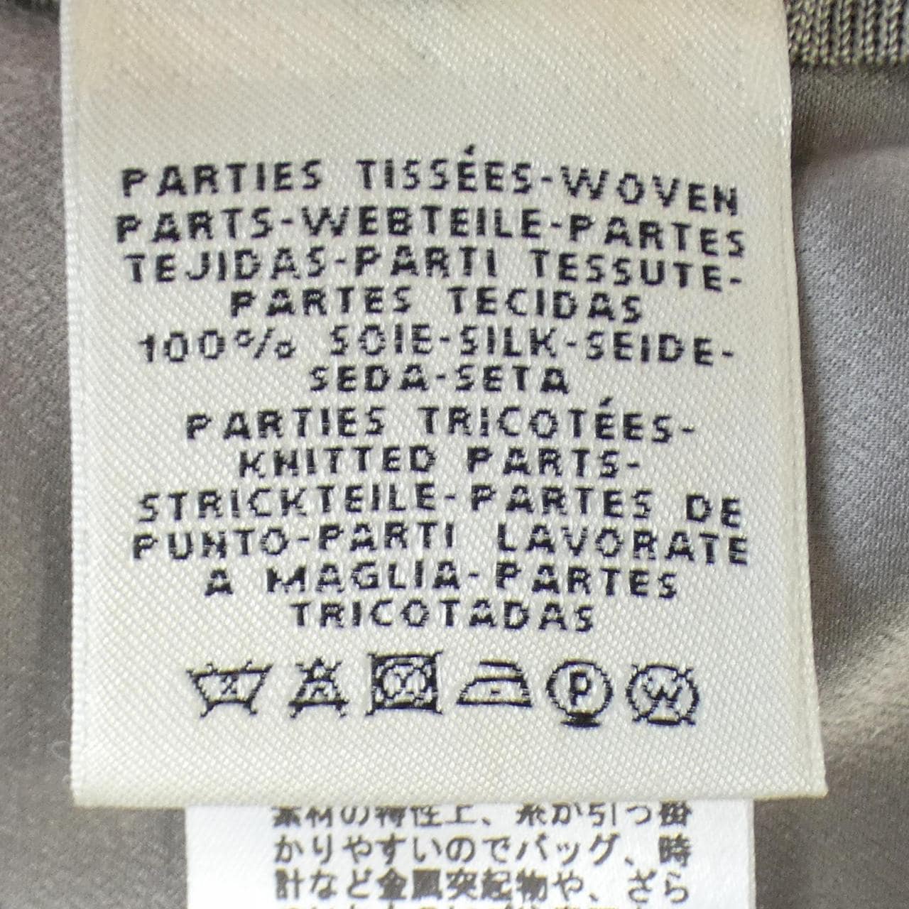 HERMES爱马仕上衣