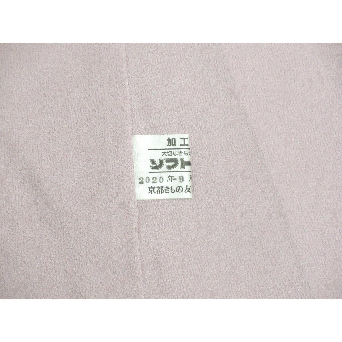 訪問着　二代目久保田一竹　身幅Ｌ寸