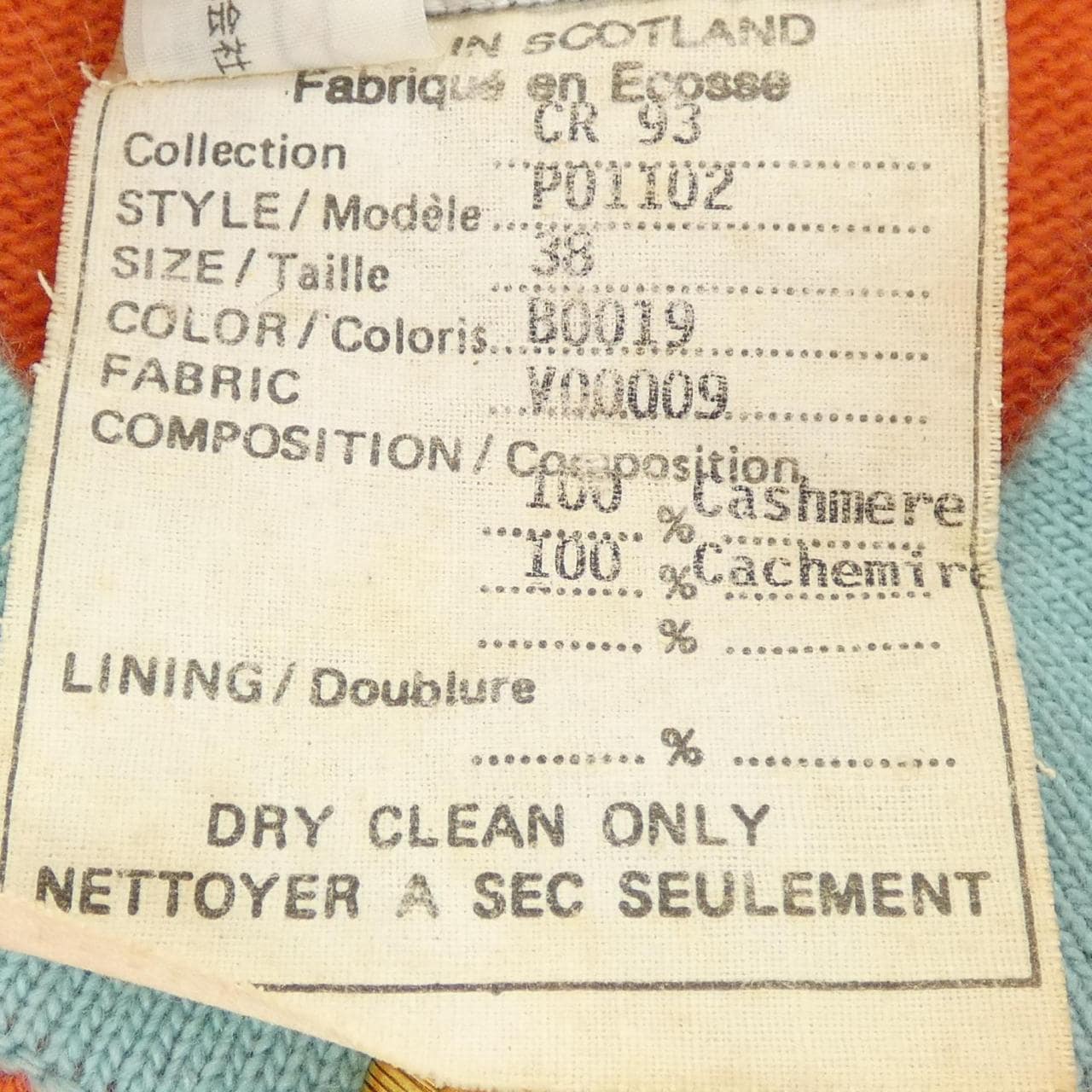 シャネル CHANEL P01102V00009 カーディガン