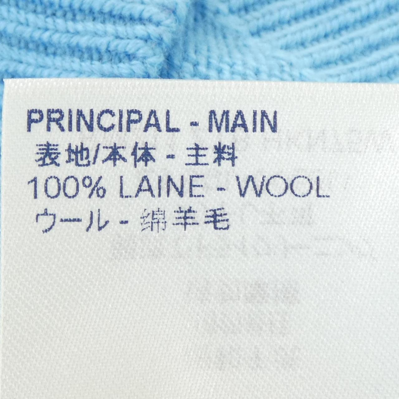 ルイヴィトン LOUIS VUITTON LVディストーテッドジャイアントダミエクルーネック HKN75WZTB ニット