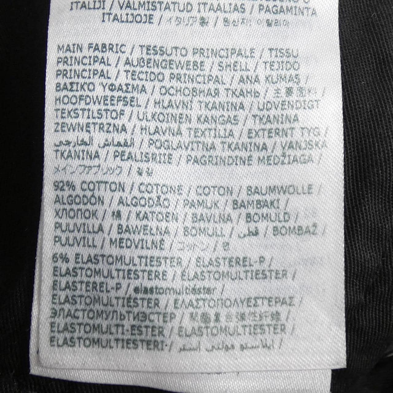 ディースクエアード DSQUARED2 S75LB0908 ジーンズ