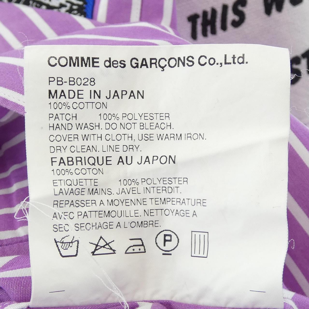 コムデギャルソンオム COMME des GARCONS HOMME PB-B028 シャツ