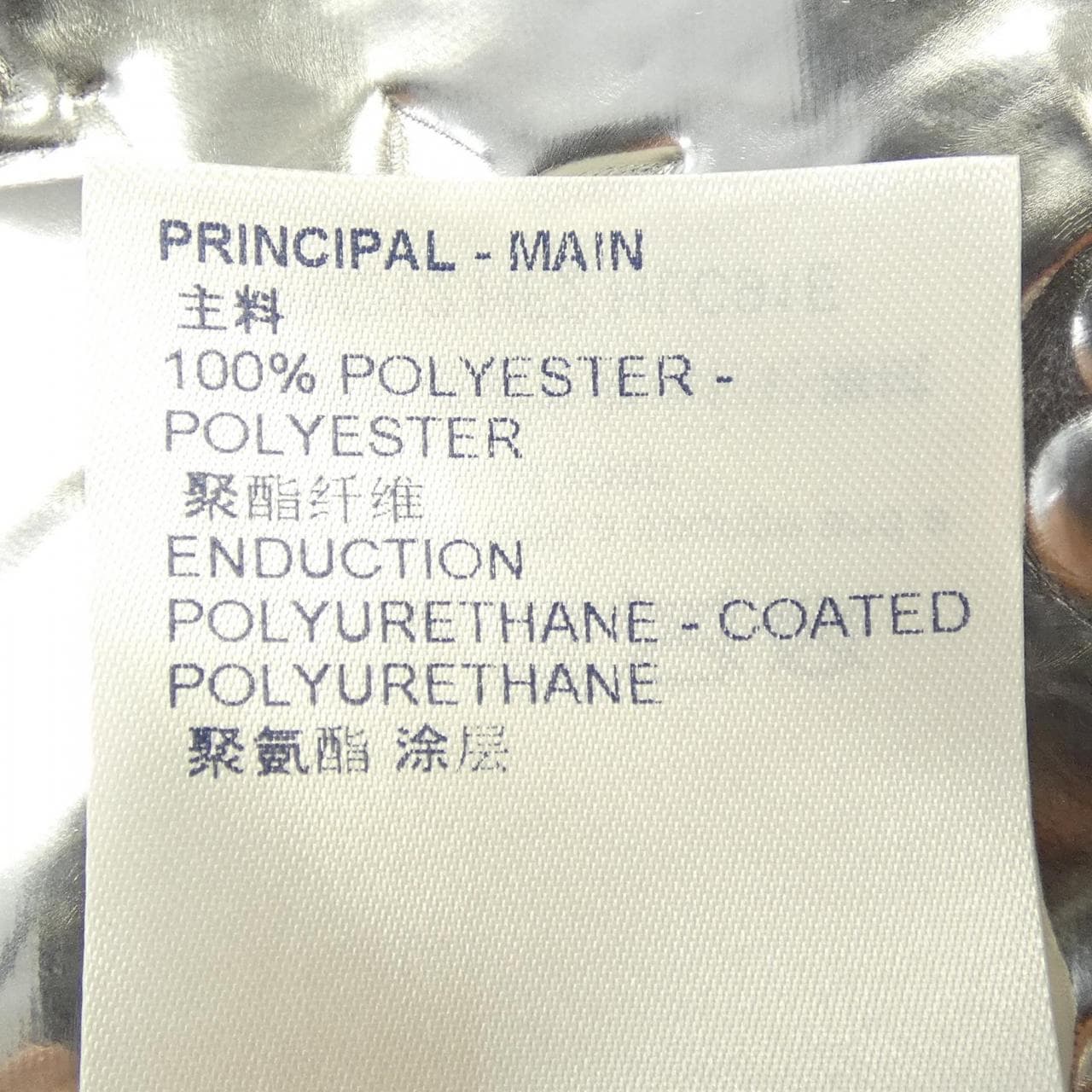 ルイヴィトン LOUIS VUITTON モノグラムミラーレインコート HLC91EHF2 コート