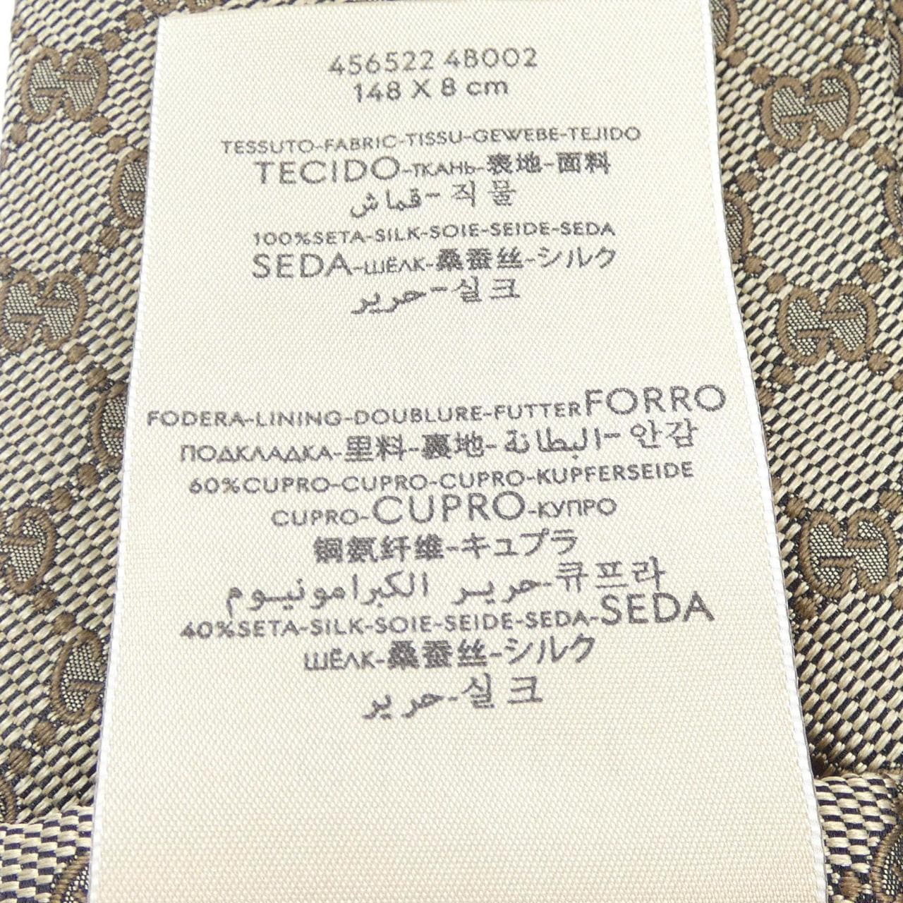 グッチ GUCCI 456522 NECKTIE