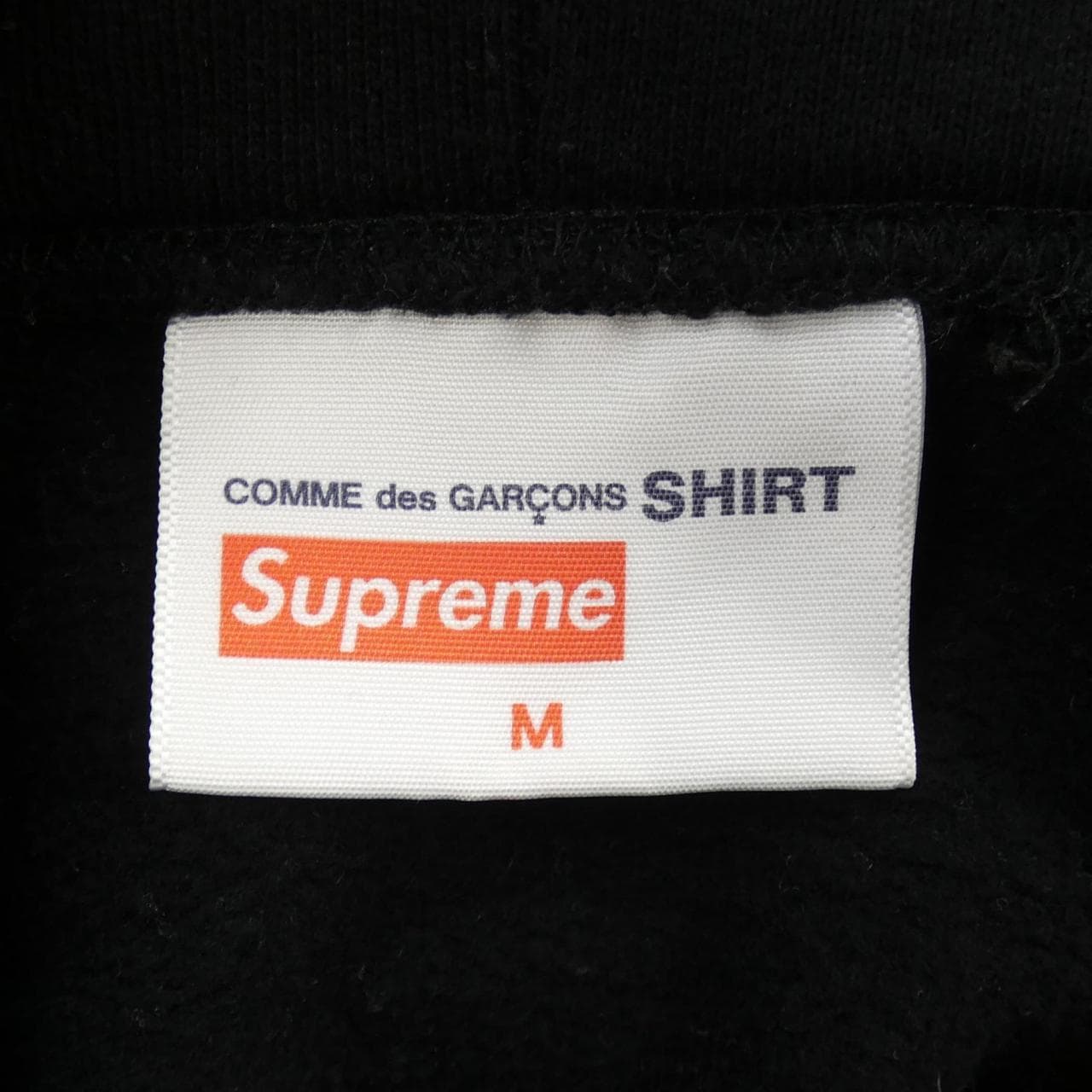 シュプリーム SUPREME COMME des GARCONS パーカー