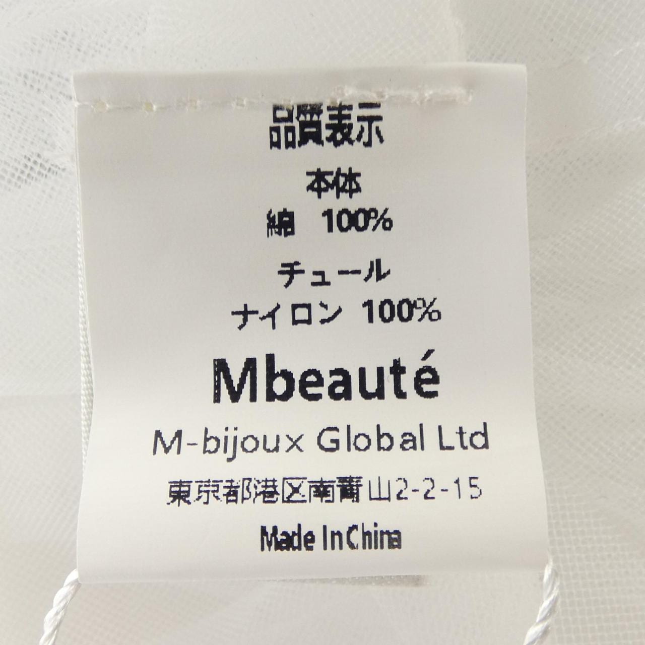 Mbeaute トップス