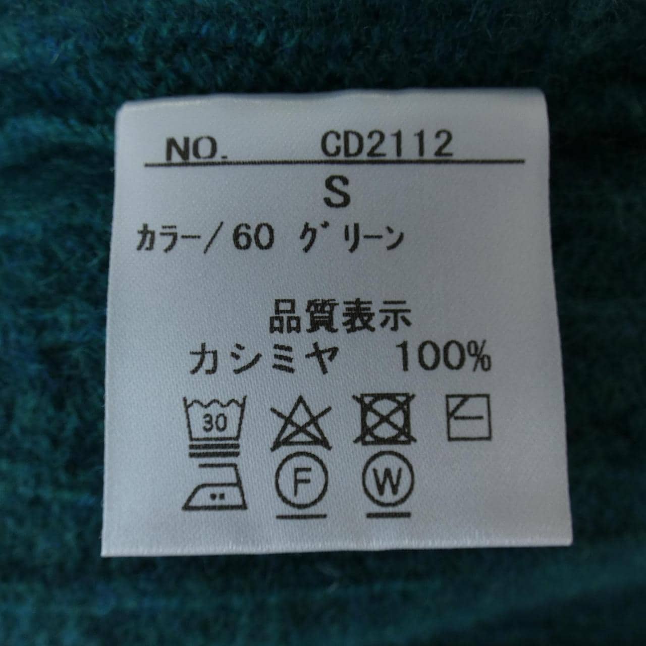 Takashimaya ニット