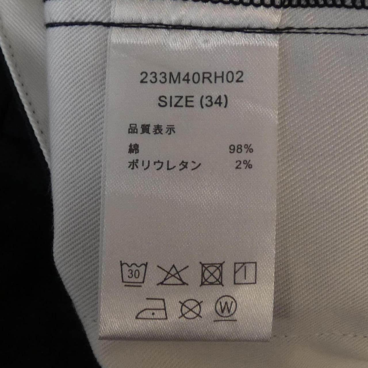 ディッキーズ DICKIES 233M40RH02 パンツ