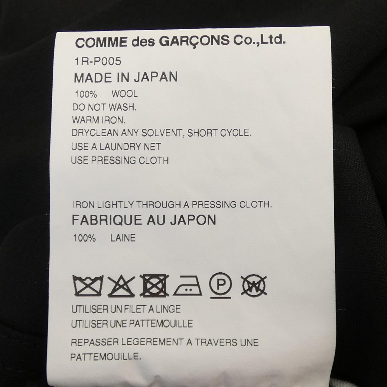 ブラックコムデギャルソン BLACK COMME des GARCONS 1R-P005 パンツ