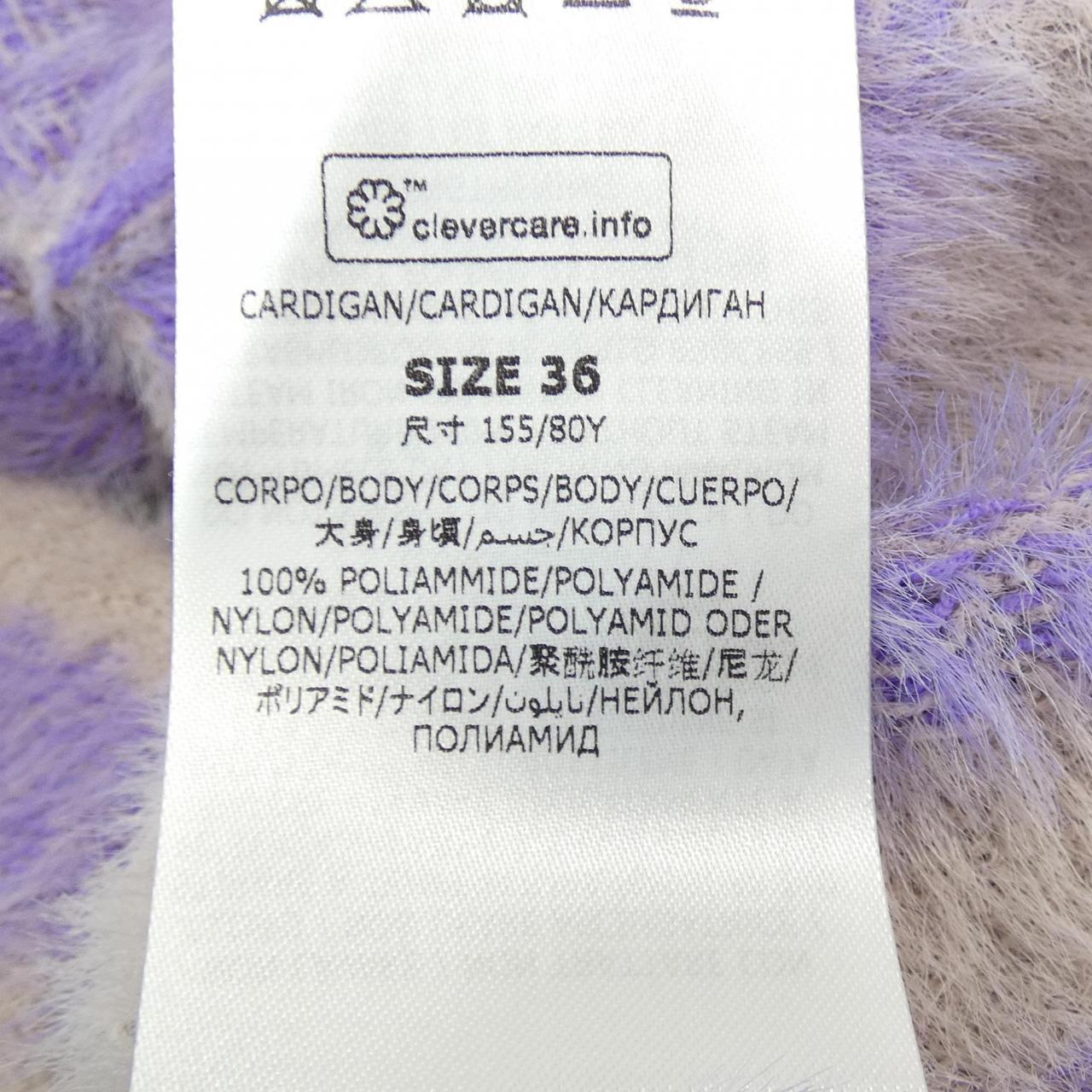 ステラマッカートニー STELLA MCCARTNEY カーディガン