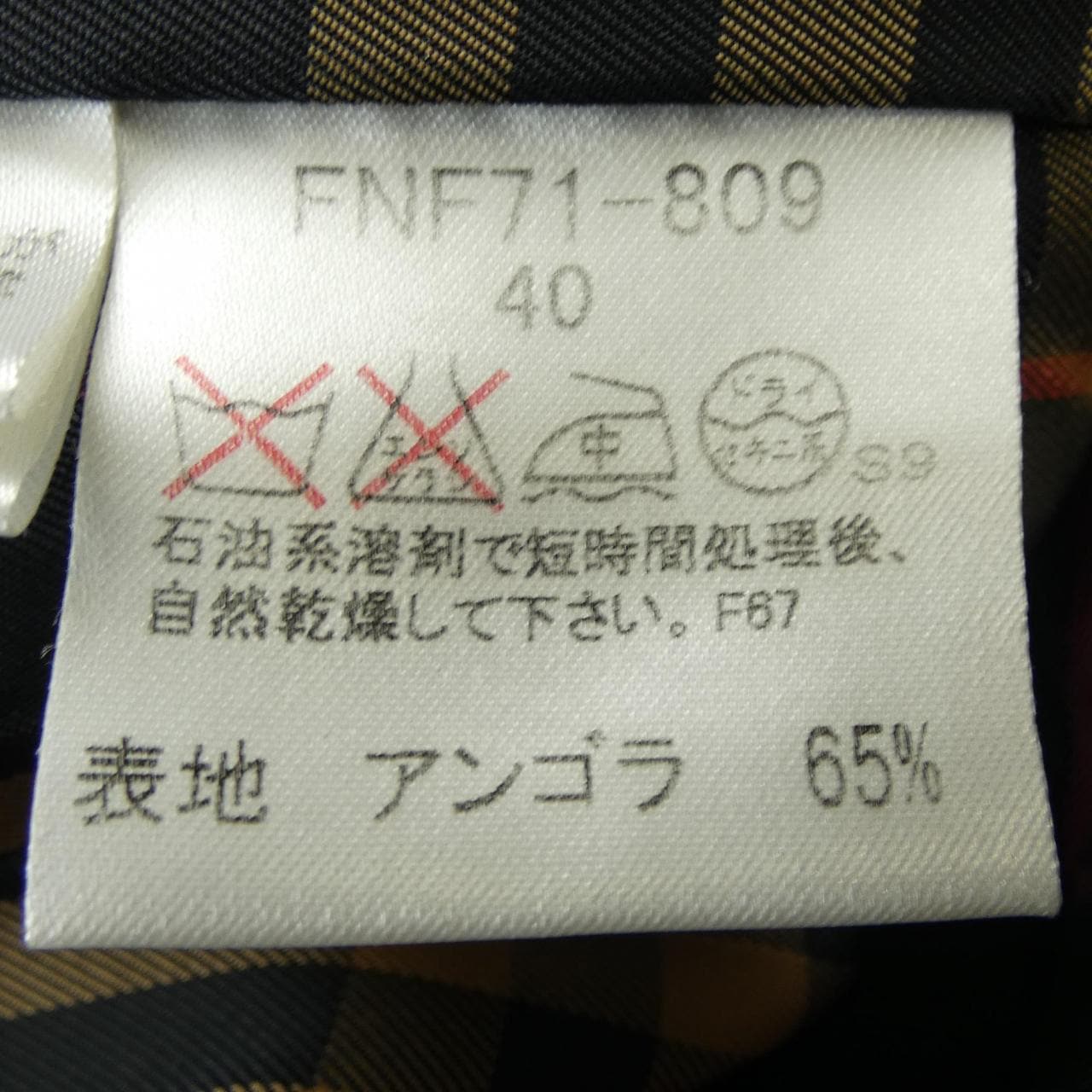 バーバリーブルーレーベル BURBERRY BLUE LABEL コート
