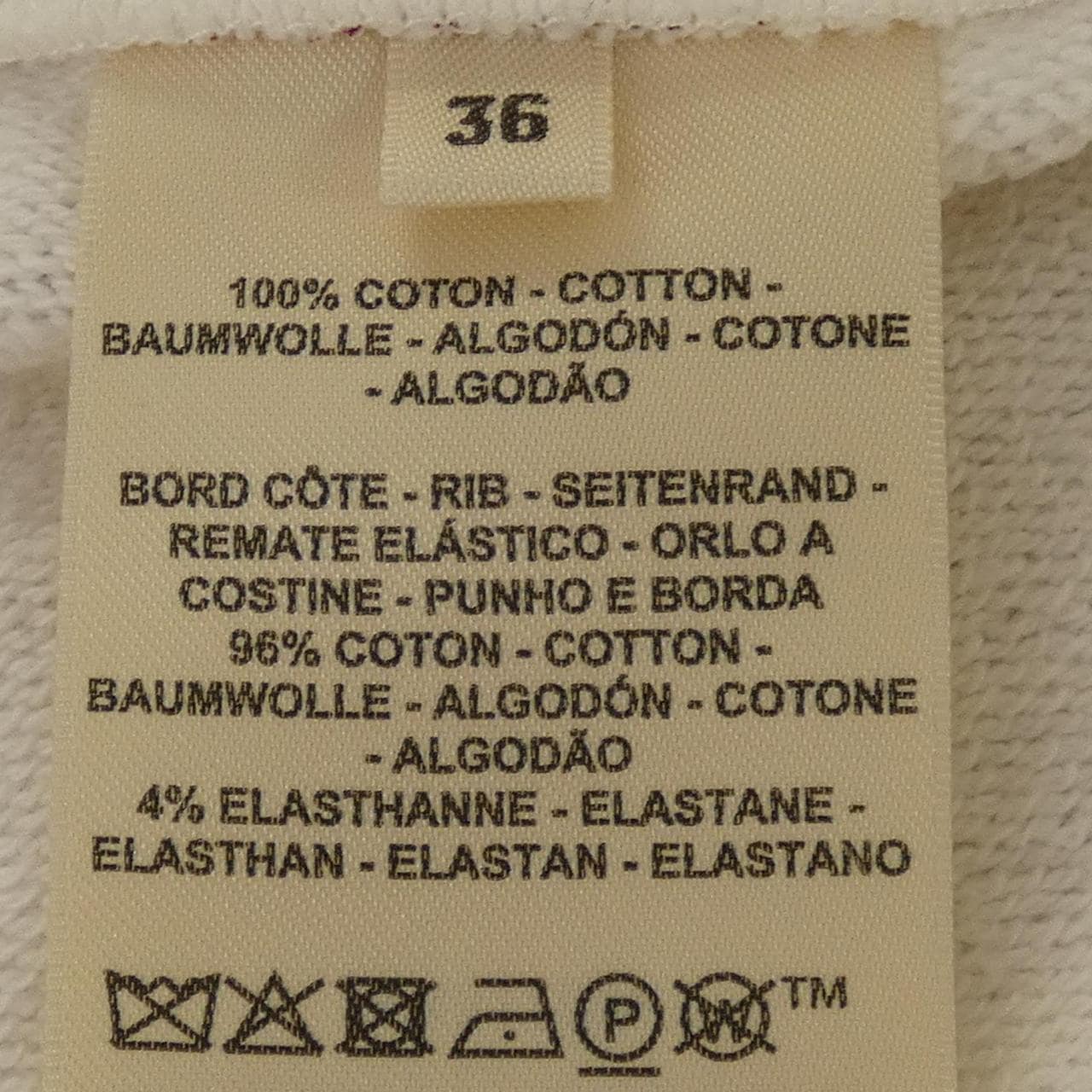 エルメス HERMES コーチング･リミックス 5E4317DB スカート