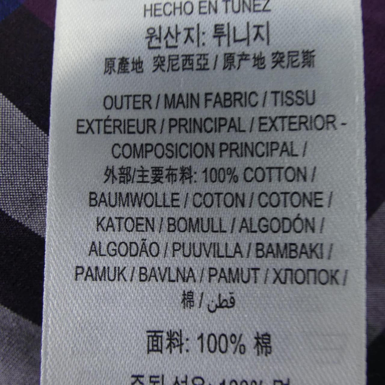 バーバリー BURBERRY 80953371 シャツ