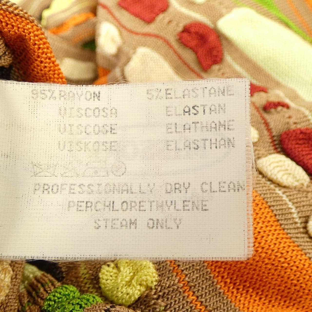 ミッソーニ MISSONI カーディガン