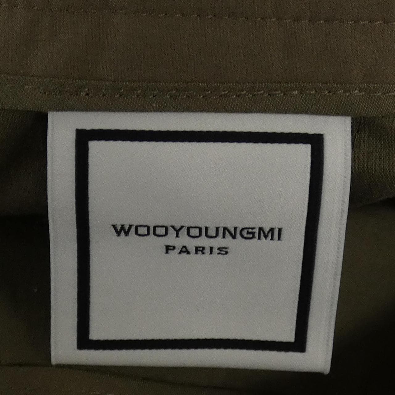 ウーヨンミ wooyoungmi パンツ