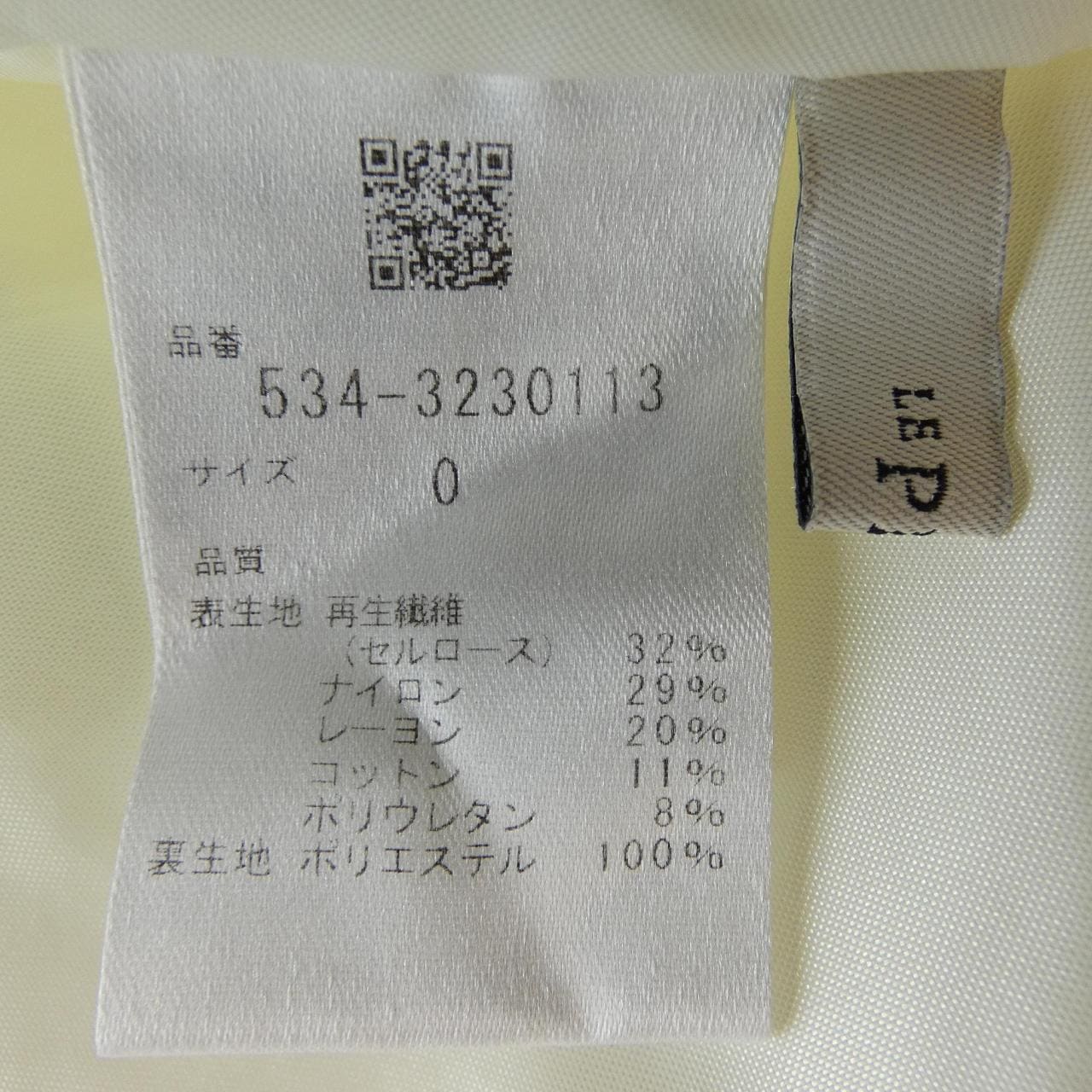 ルフィル LE PHIL パンツ