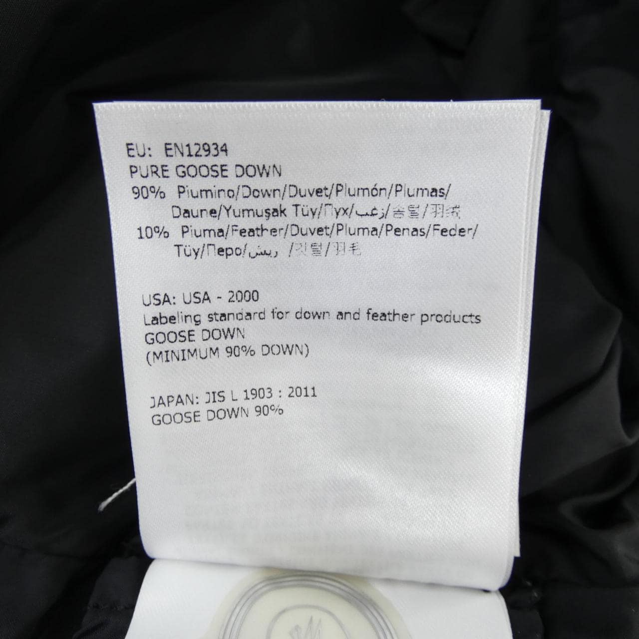 モンクレール MONCLER ALNUS ダウンコート