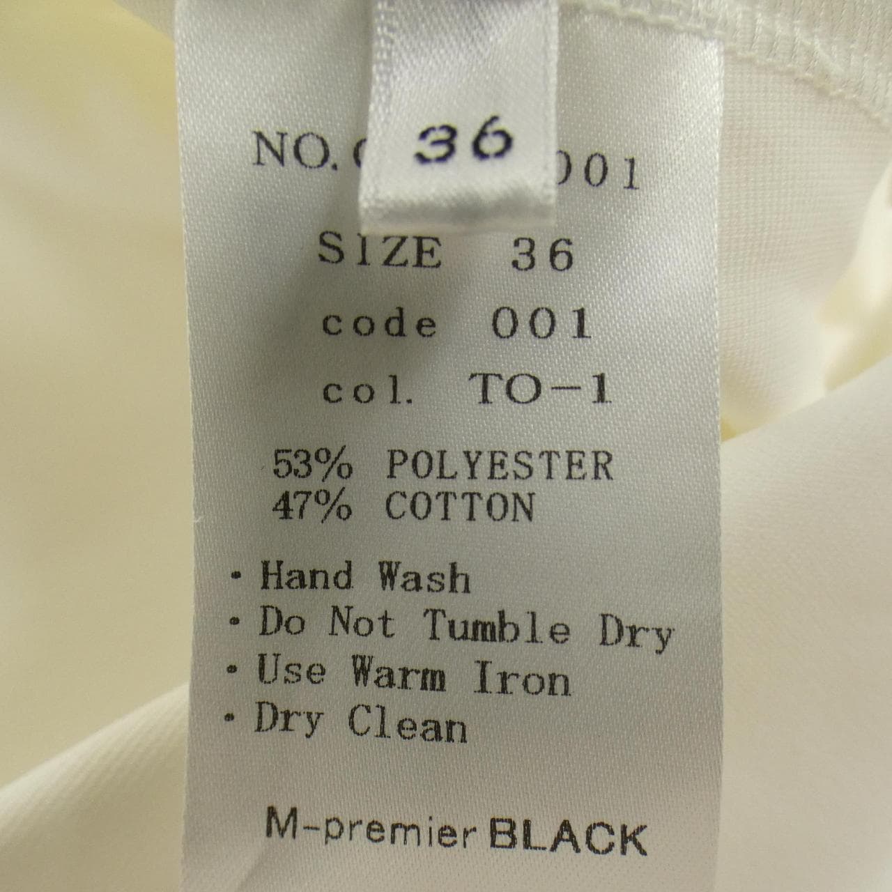 エムプルミエブラック M-Premier BLACK トップス