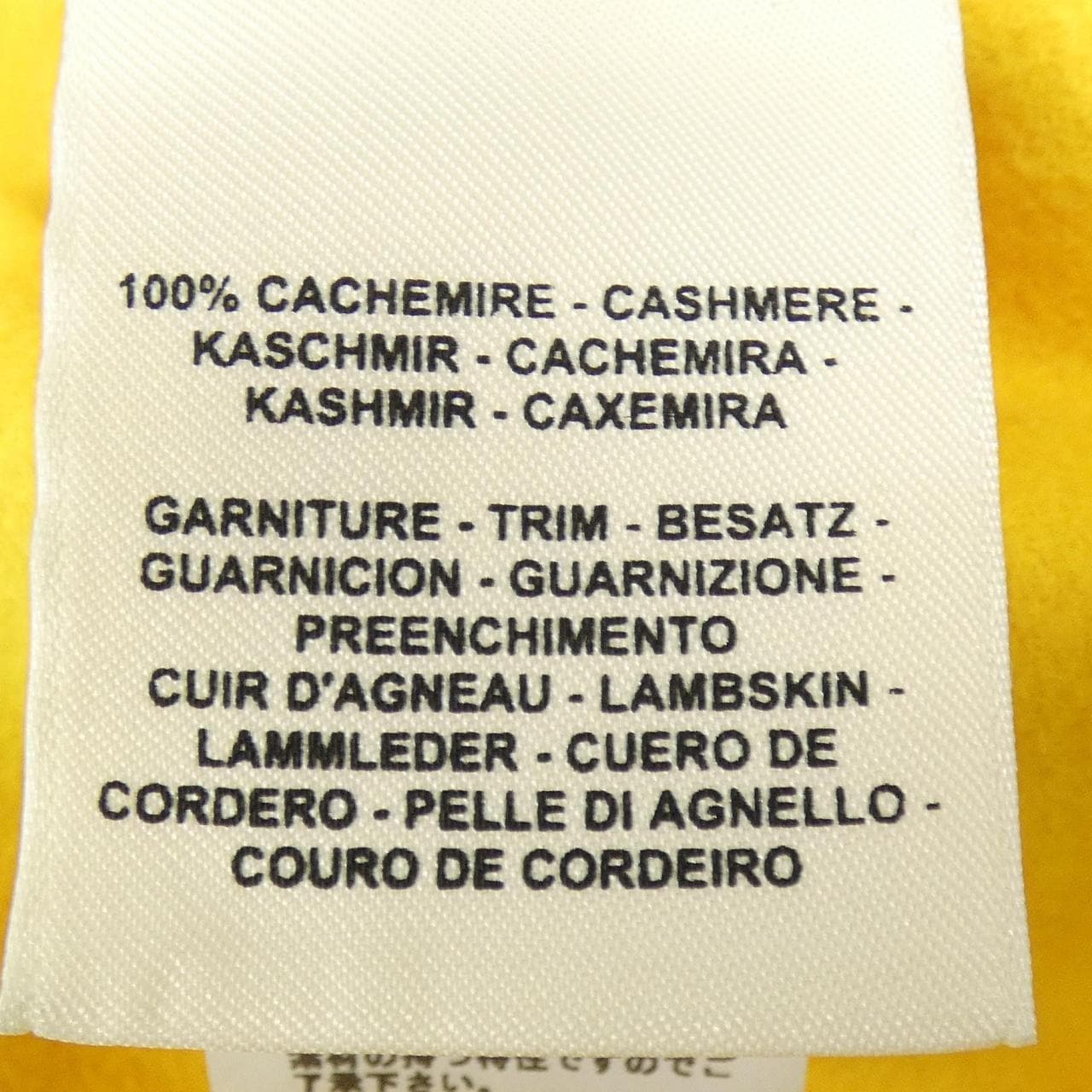 エルメス HERMES メドール *17-7102 ジャケット