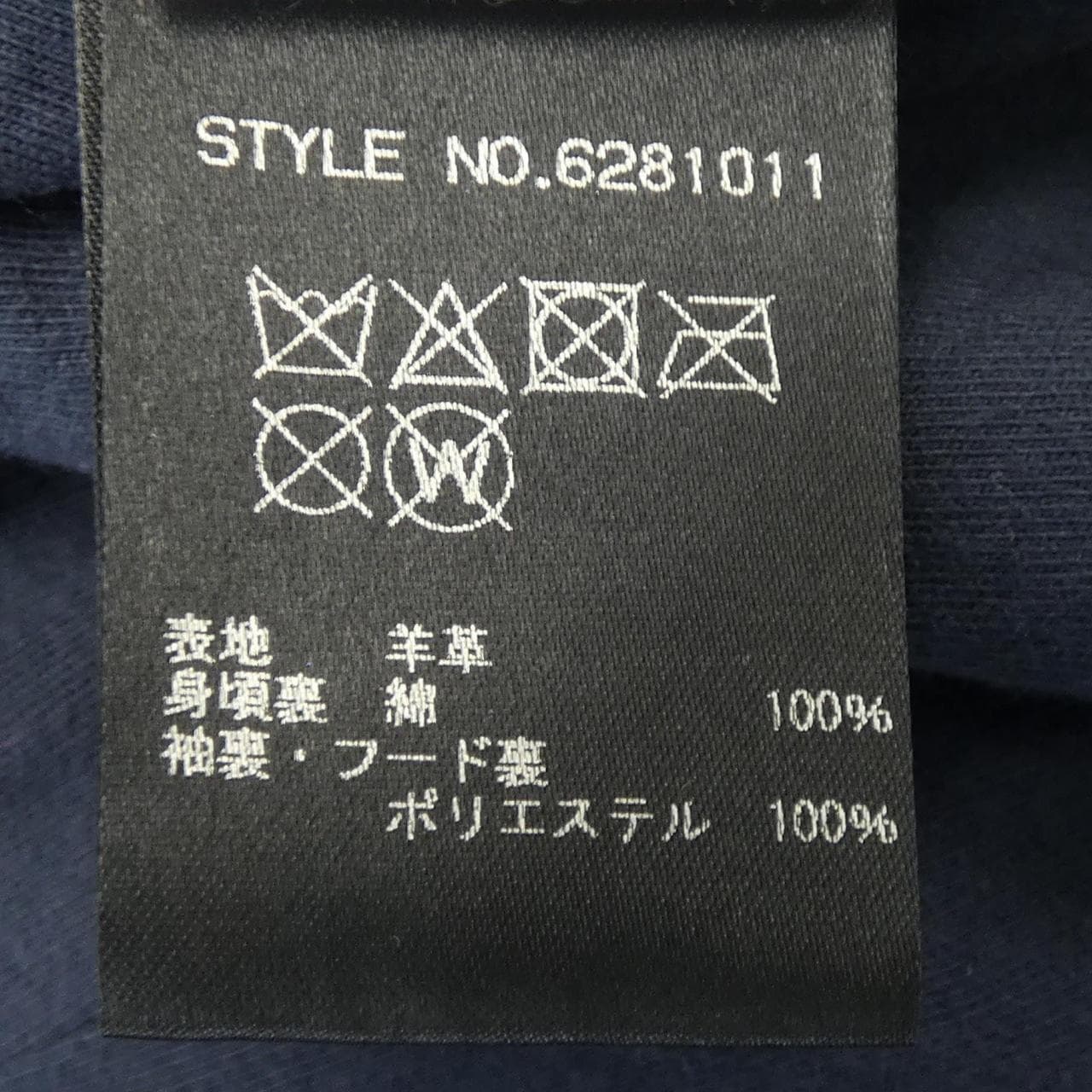 アヴィレックス AVIREX 6281011 レザーコート