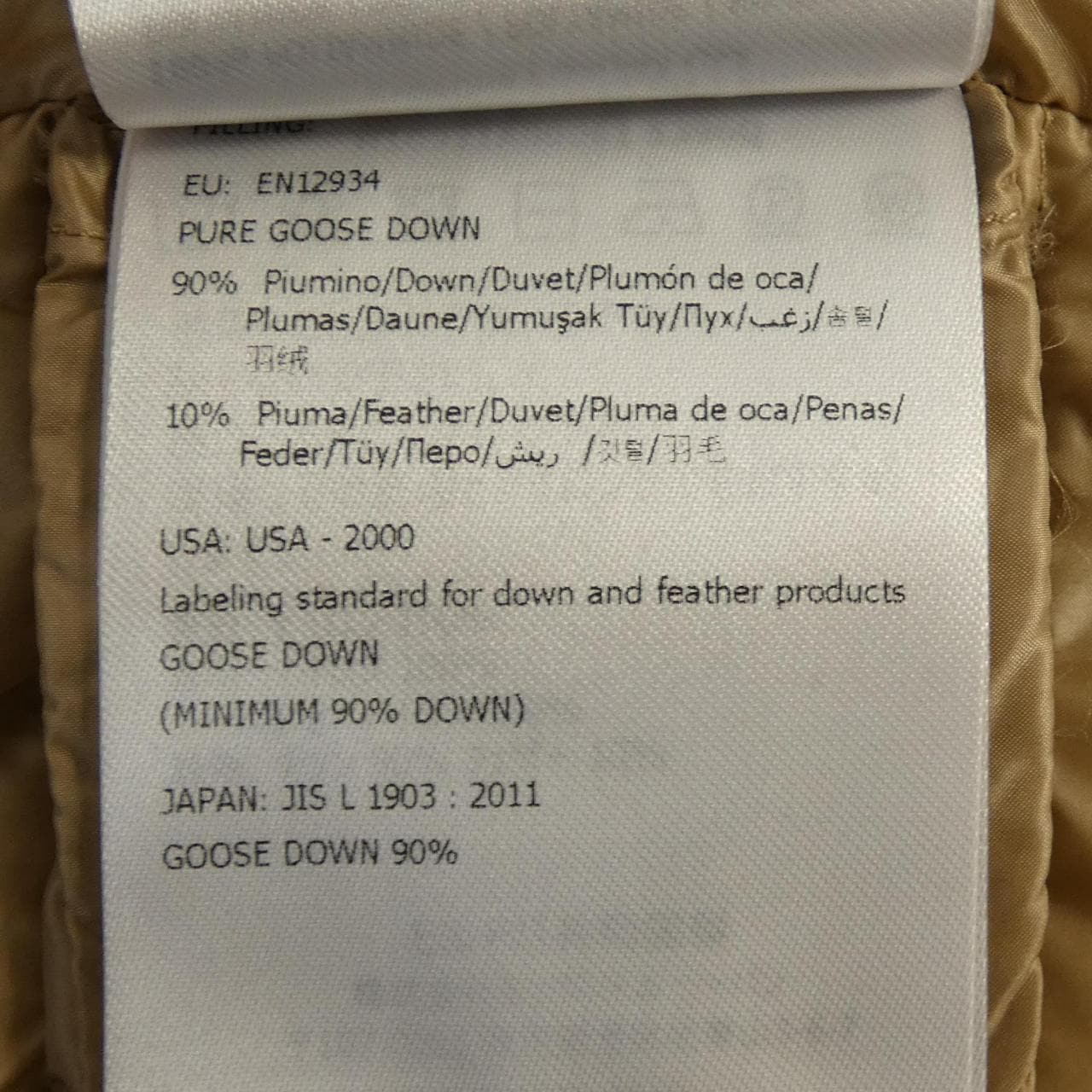 モンクレール MONCLER BLES ダウンジャケット