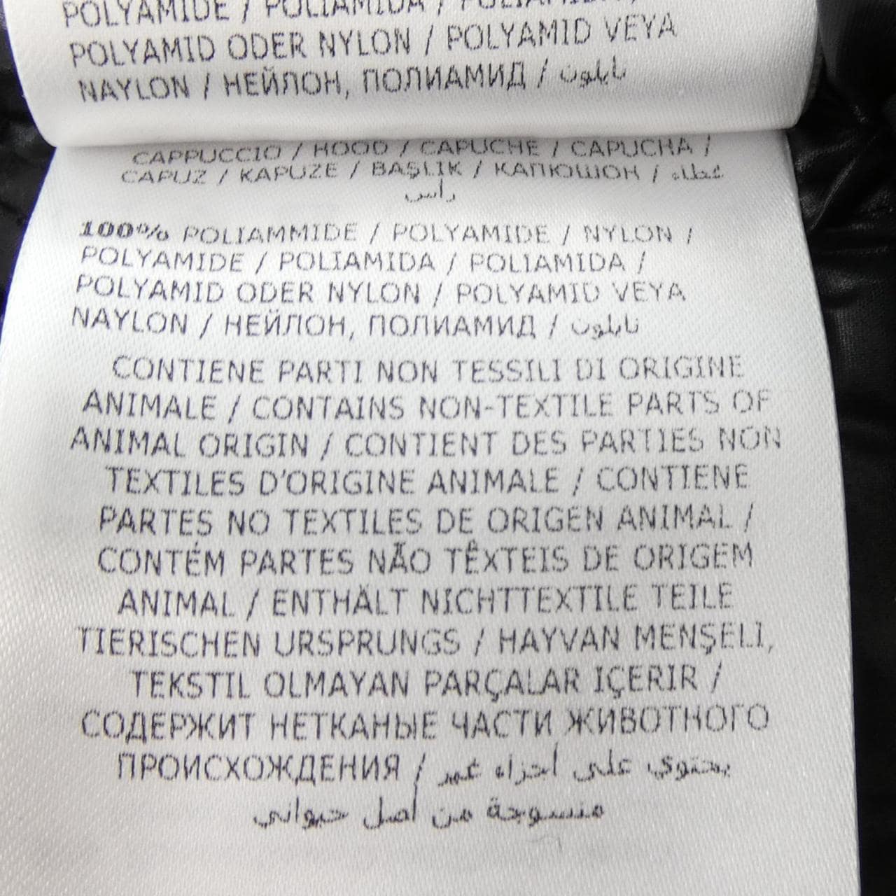 モンクレール MONCLER RHIN ダウンジャケット