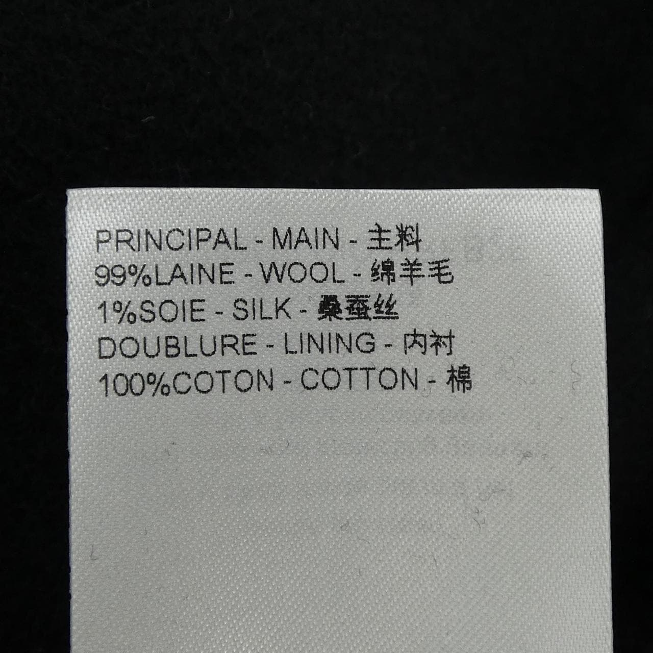 ルイヴィトン LOUIS VUITTON リバーシブルダブルフェイスウールシルクブレンドボンバー HRFB2EDIQ ブルゾン