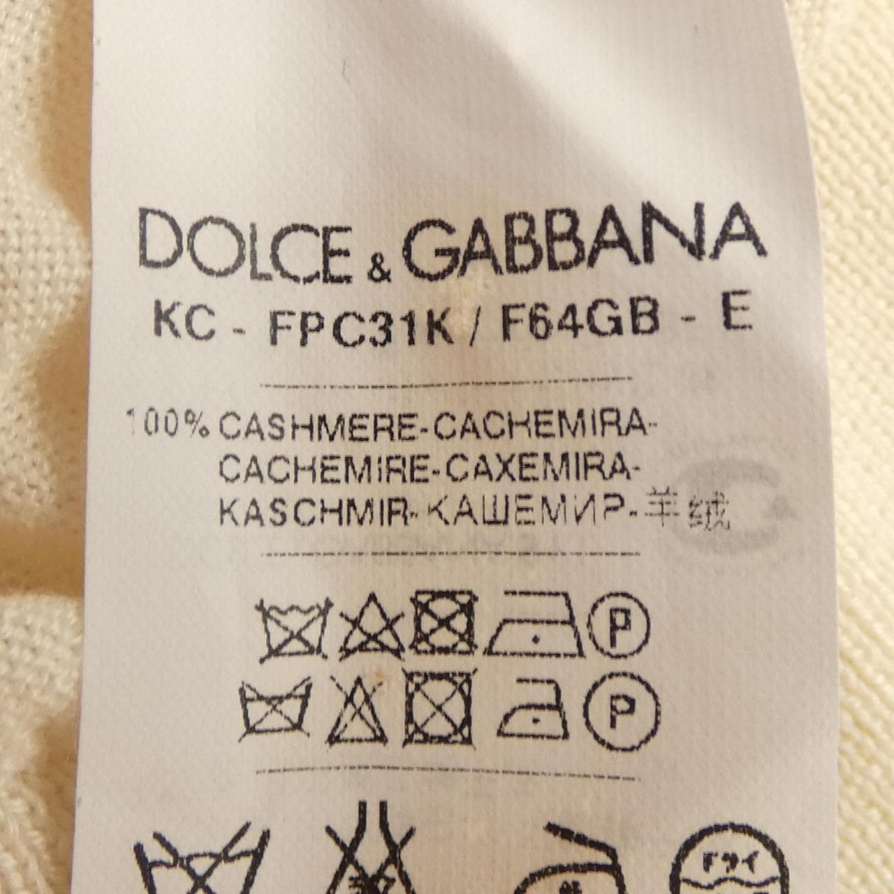 ドルチェアンドガッバーナ DOLCE&GABBANA カーディガン