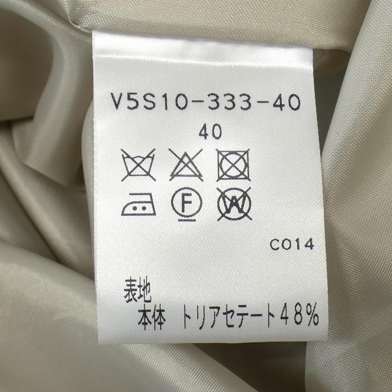 アマカ AMACA スカート