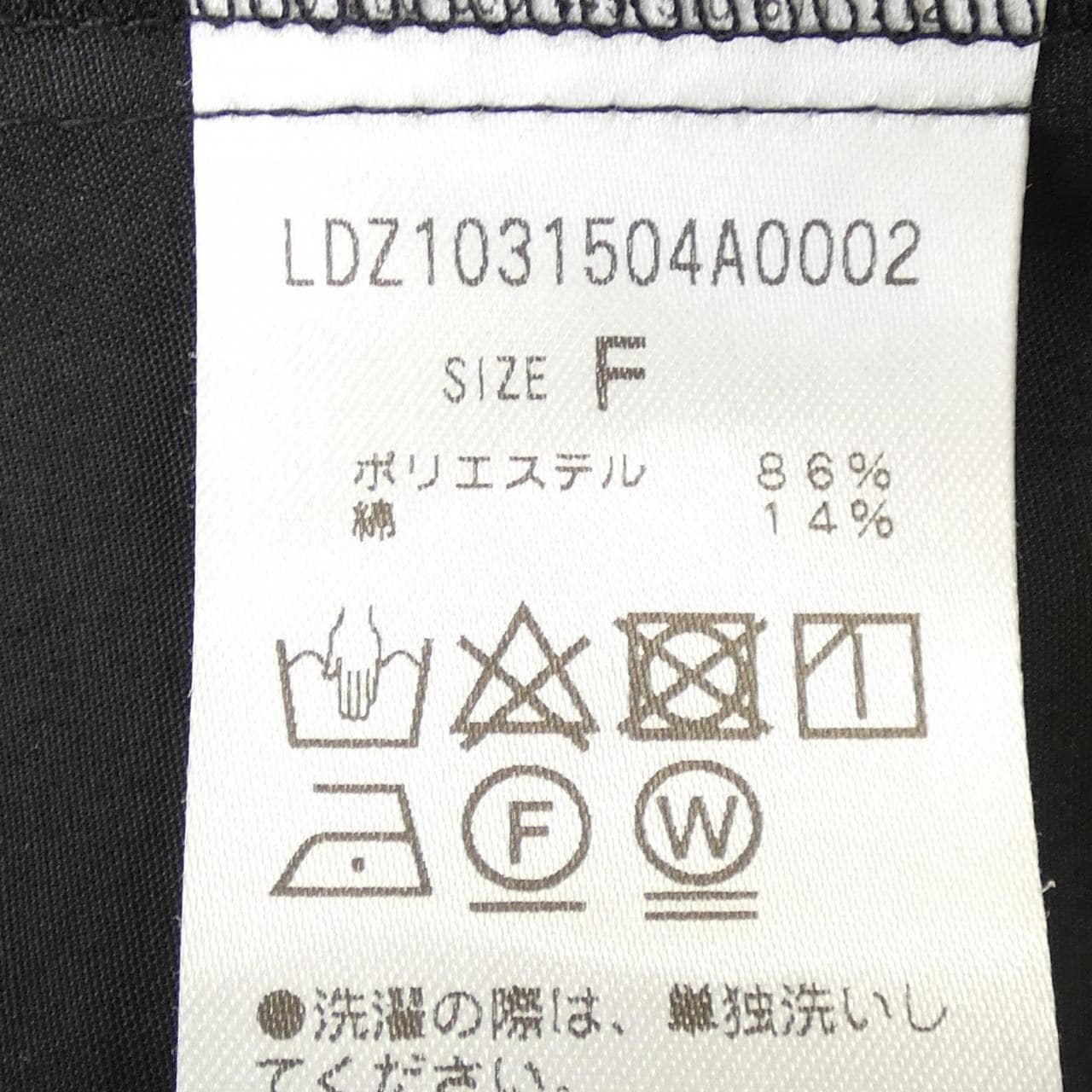 LOUNGEDRESS Loungedress トップス