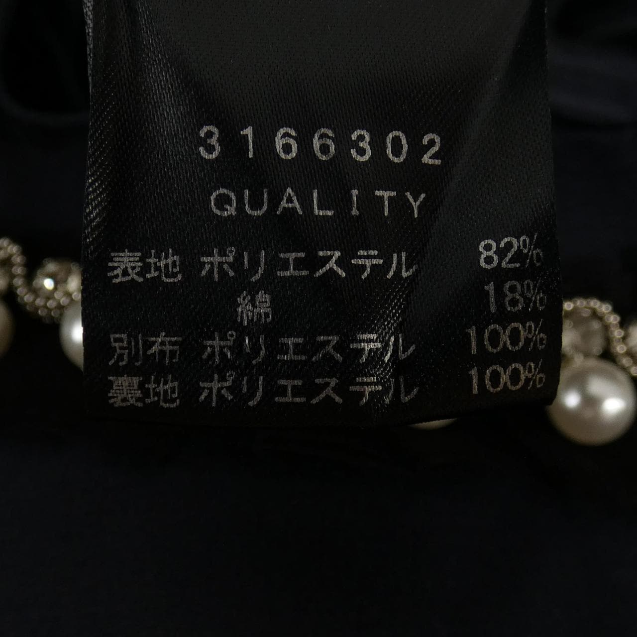 ランバンオンブルー LANVIN en Bleu ワンピース