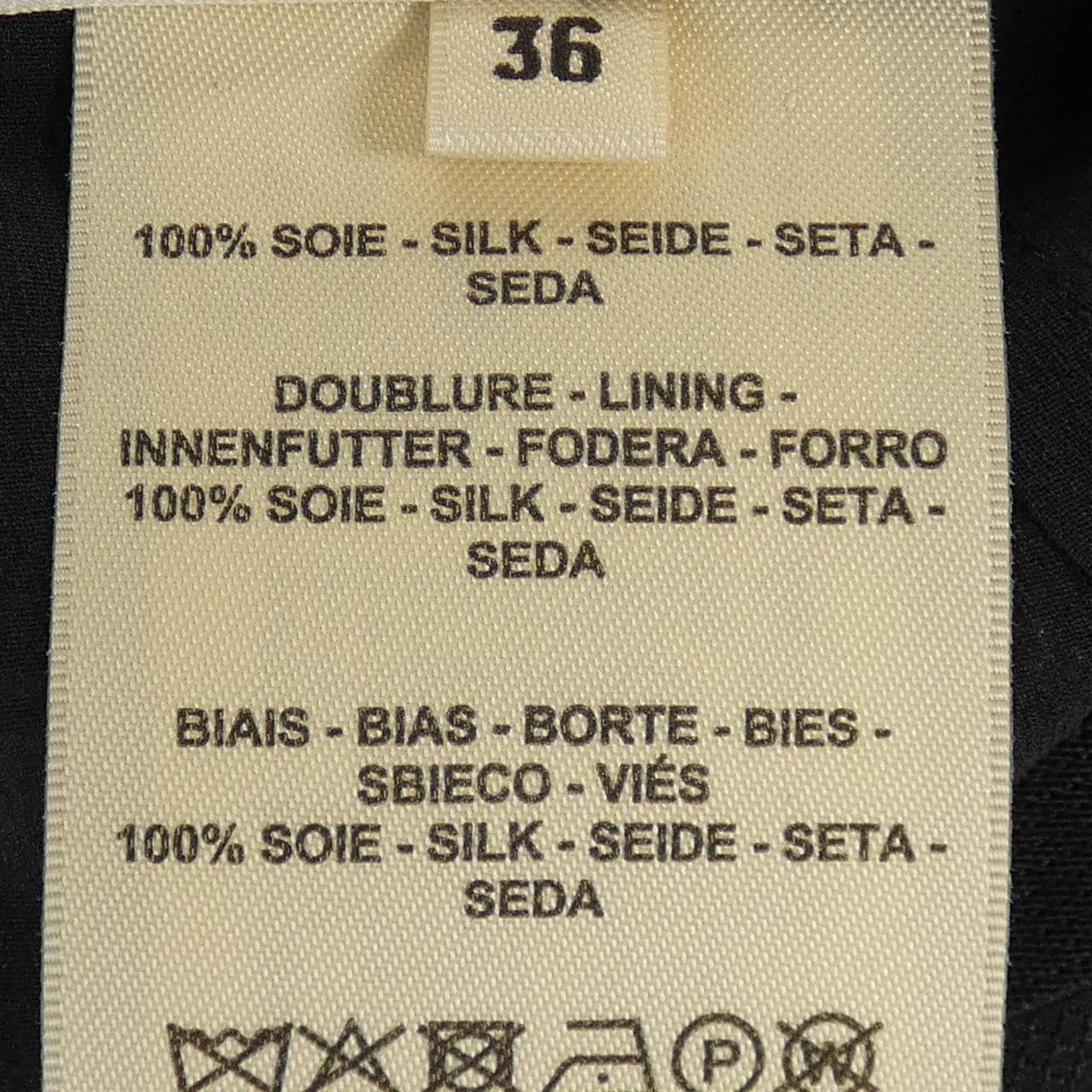 エルメス HERMES スカート