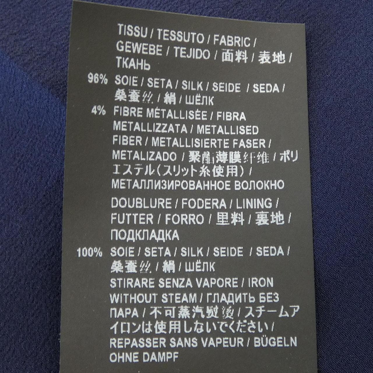 サンローラン SAINT LAURENT 618962 Y6A54 ワンピース