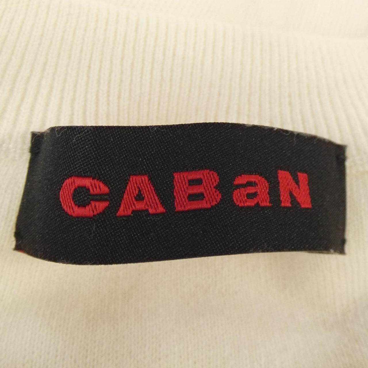CABAN开襟衫