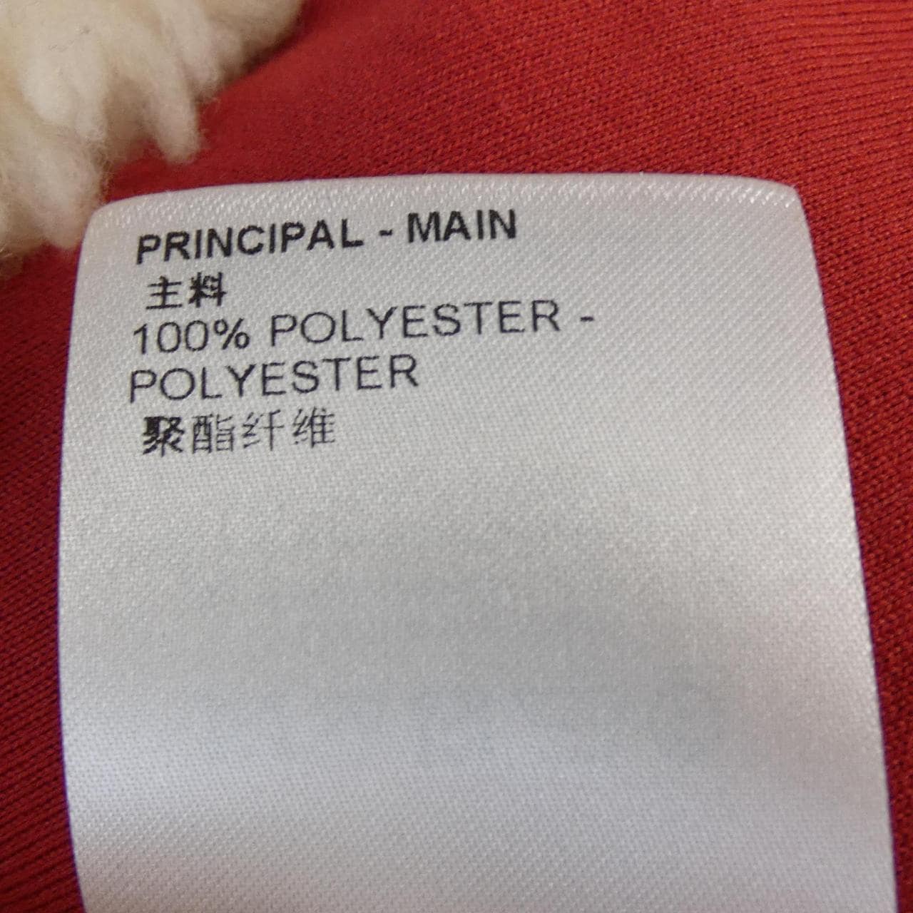 LOUIS VUITTON Vuitton 提花 Damier 抓絨外套 HMY04WI03