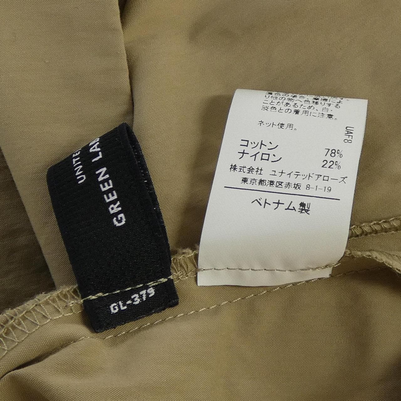 グリーンレーベルリラクシング green label relaxing 3626-162-2243 ワンピース