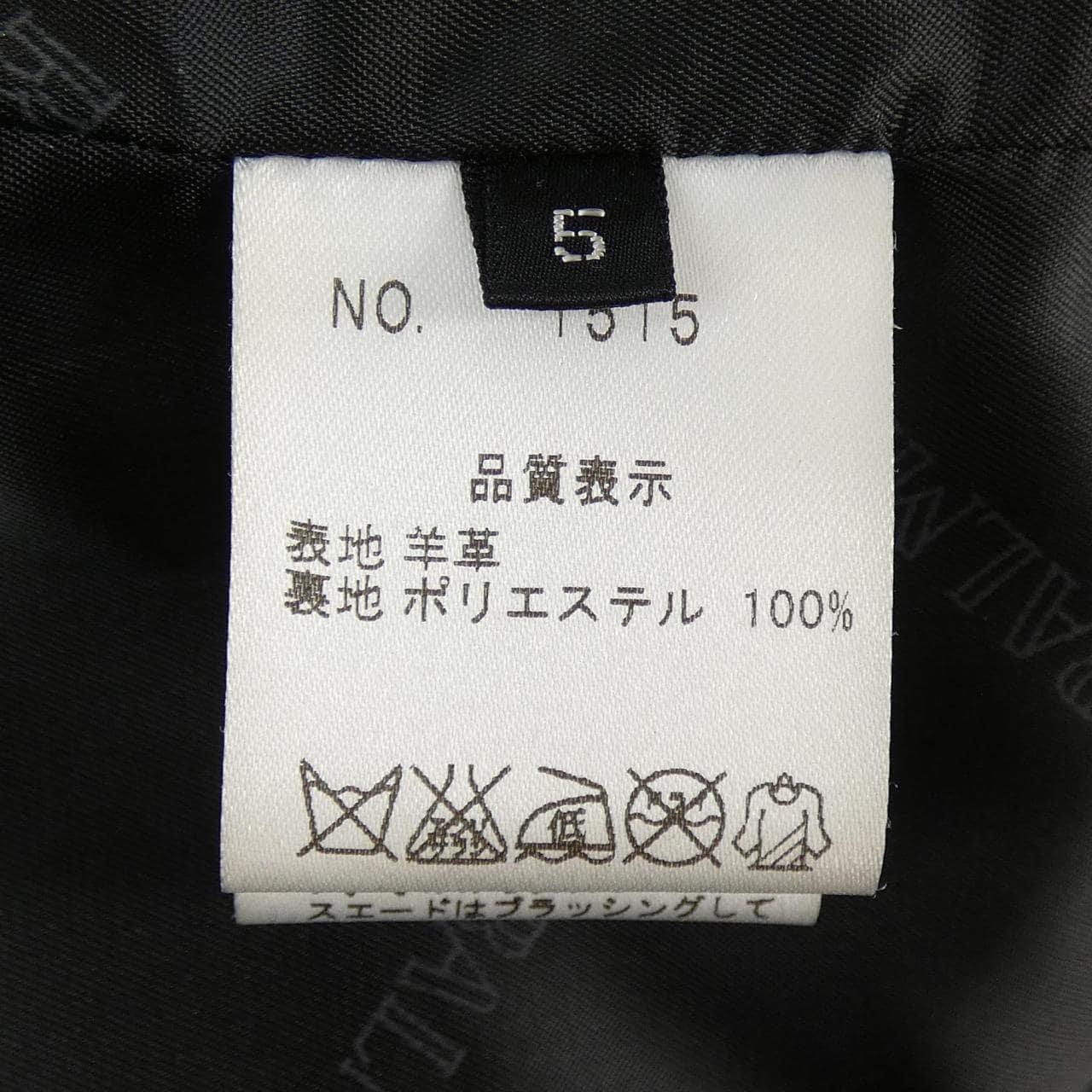 バルマン BALMAIN レザーコート