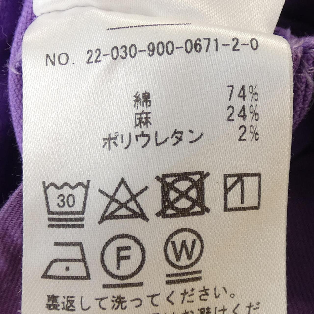 イエナ IENA 22-030-900-0671-2-0 パンツ