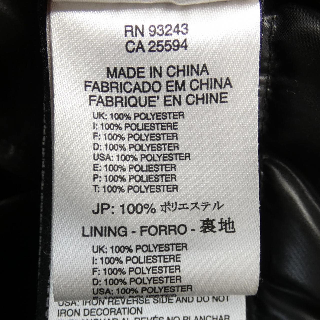 フィフティーファイブディーエスエル 55 DSL ダウンジャケット