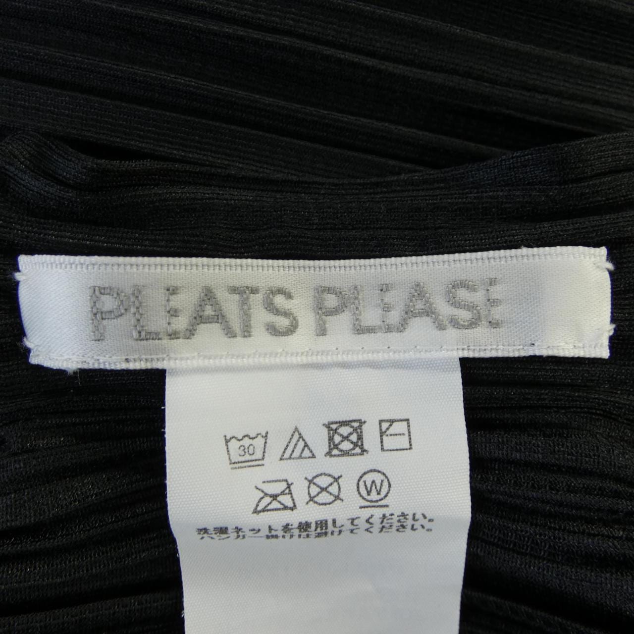プリーツプリーズ PLEATS PLEASE PP31JF412 パンツ
