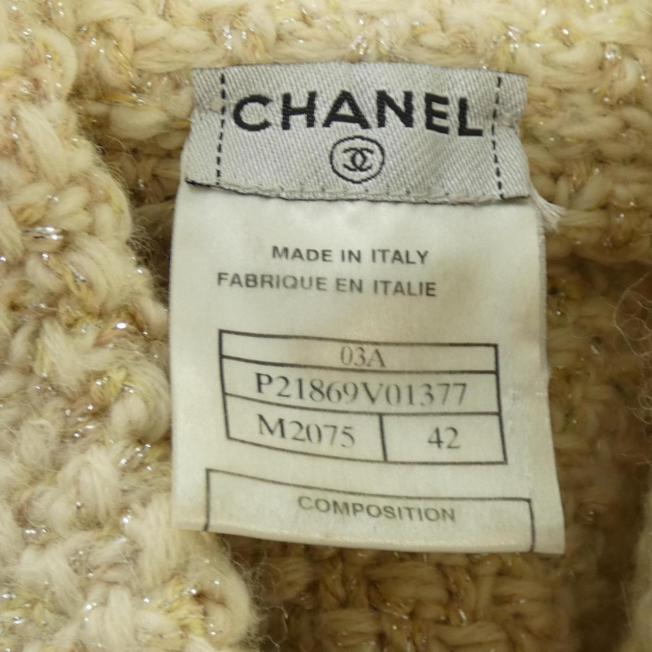 【ヴィンテージ】シャネル CHANEL ジャケット