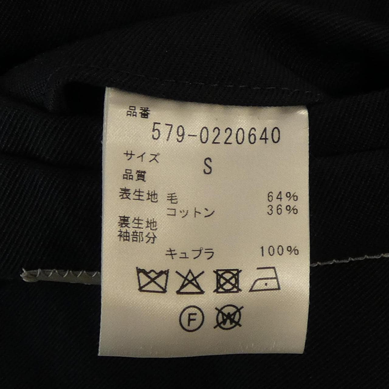 マーガレットハウエル Margaret Howell ジャケット