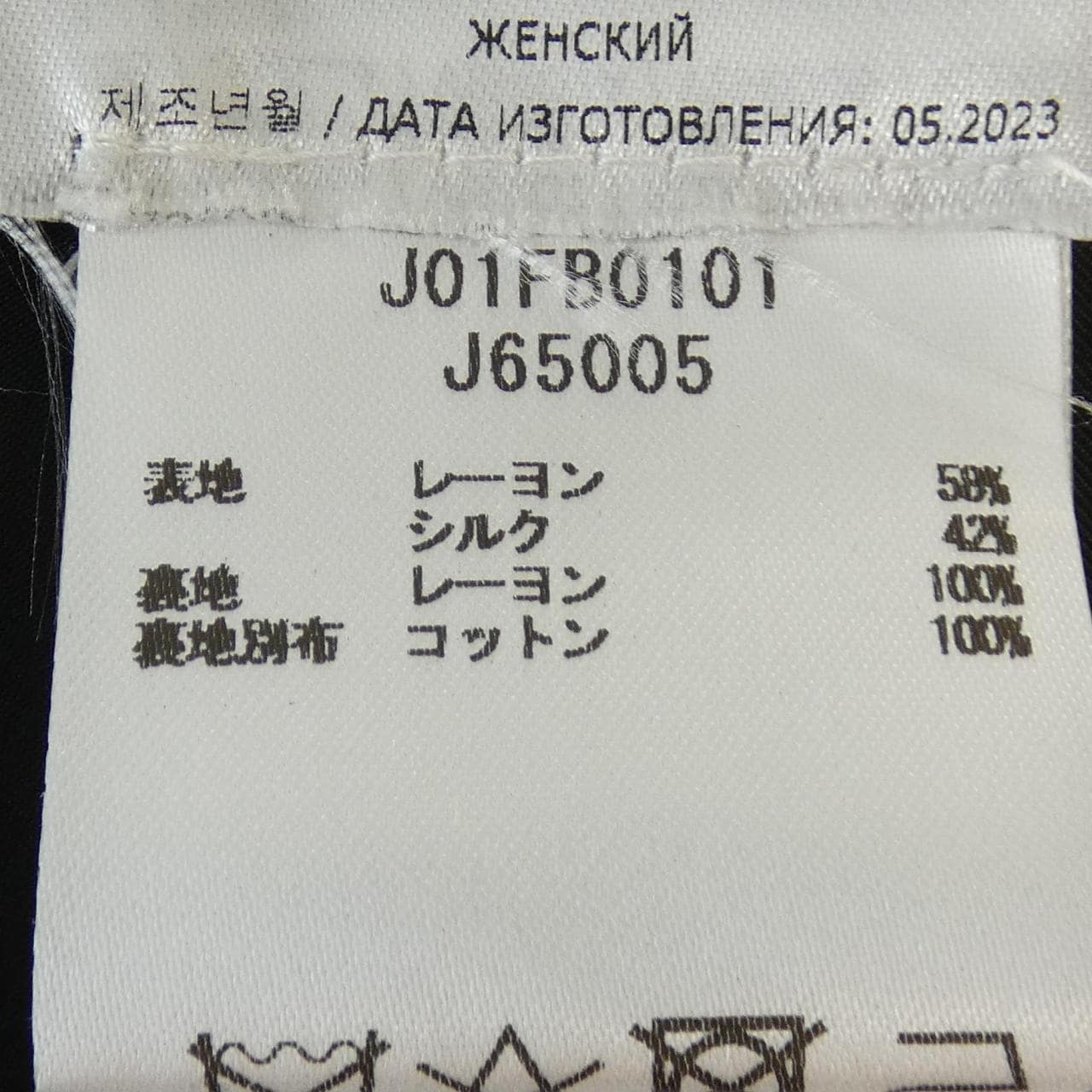 ジルサンダー JIL SANDER ベスト