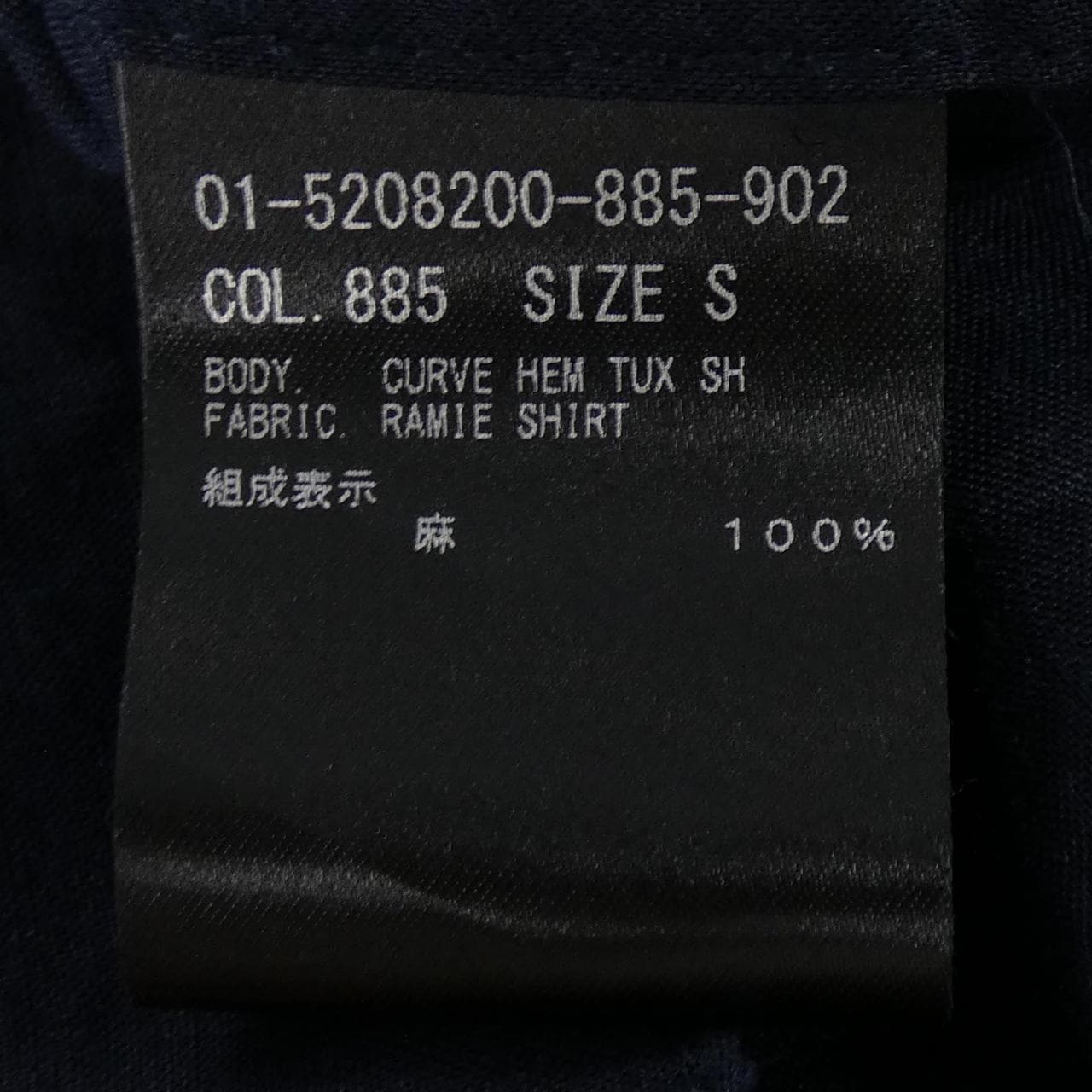 セオリー theory 01-5208200 シャツ