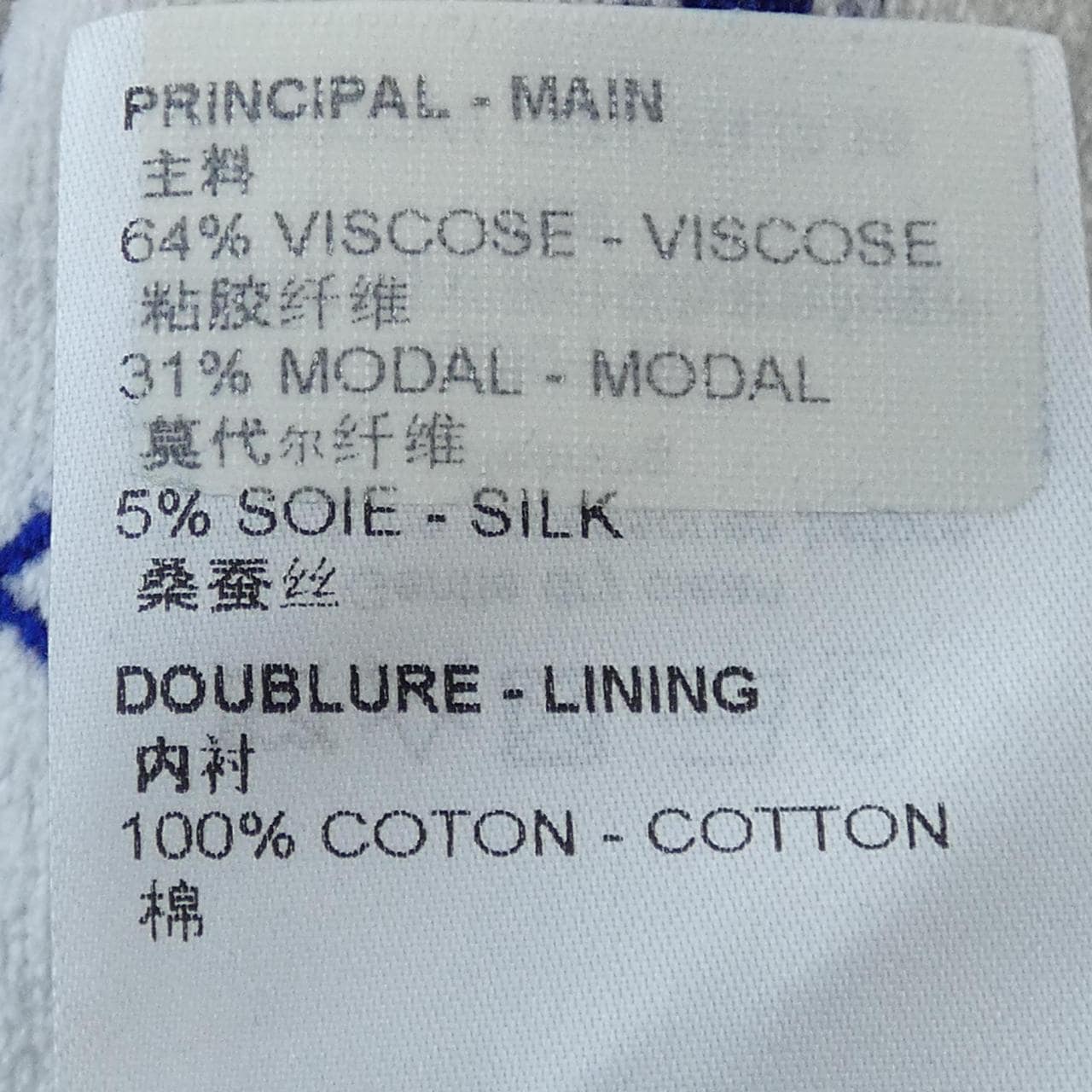 ルイヴィトン LOUIS VUITTON モノグラムタウアリングパーカ FNJA38O94 パーカー