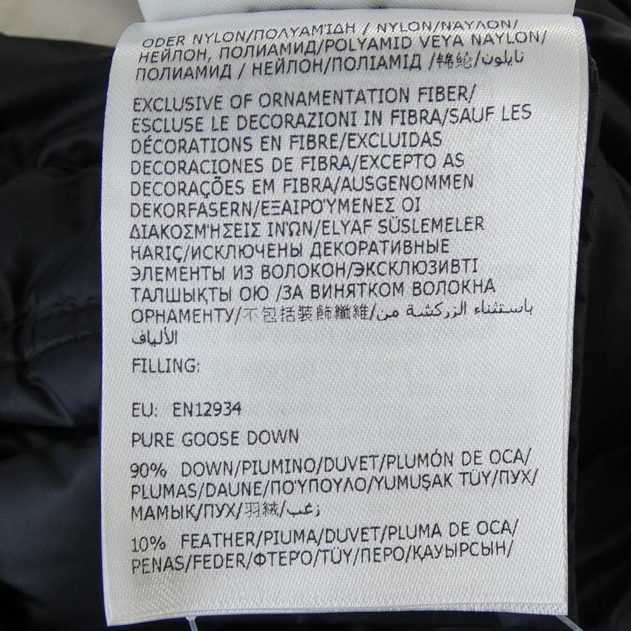 モンクレール MONCLER LANS ダウンジャケット