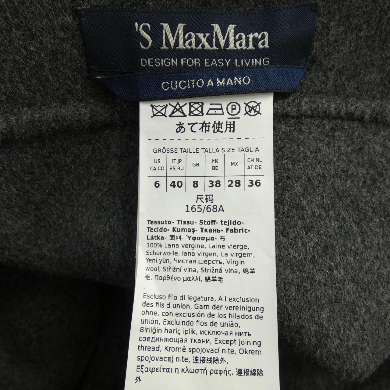 エスマックスマーラ 'S Max Mara スカート
