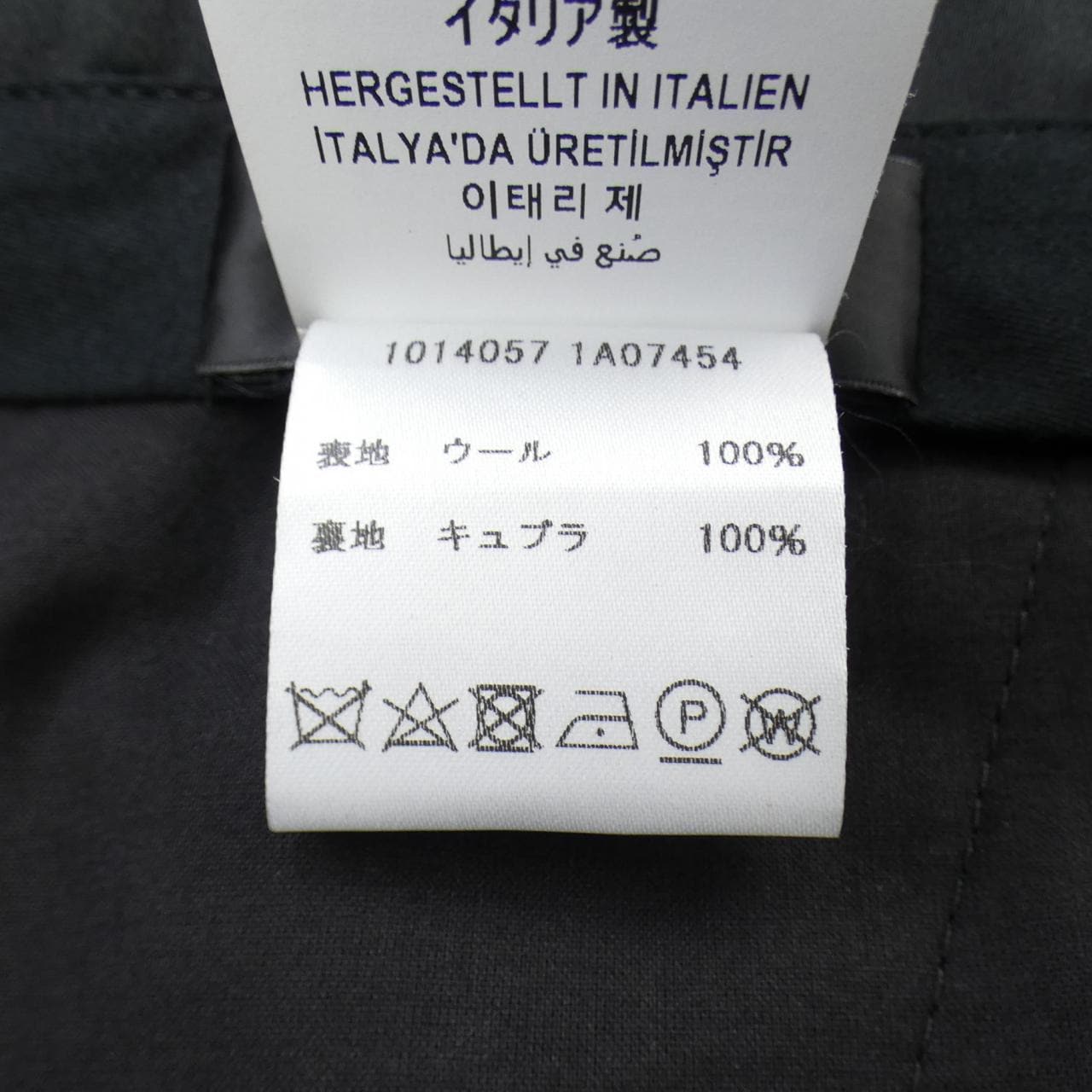 ヴェルサーチェ VERSACE 1014057 パンツ