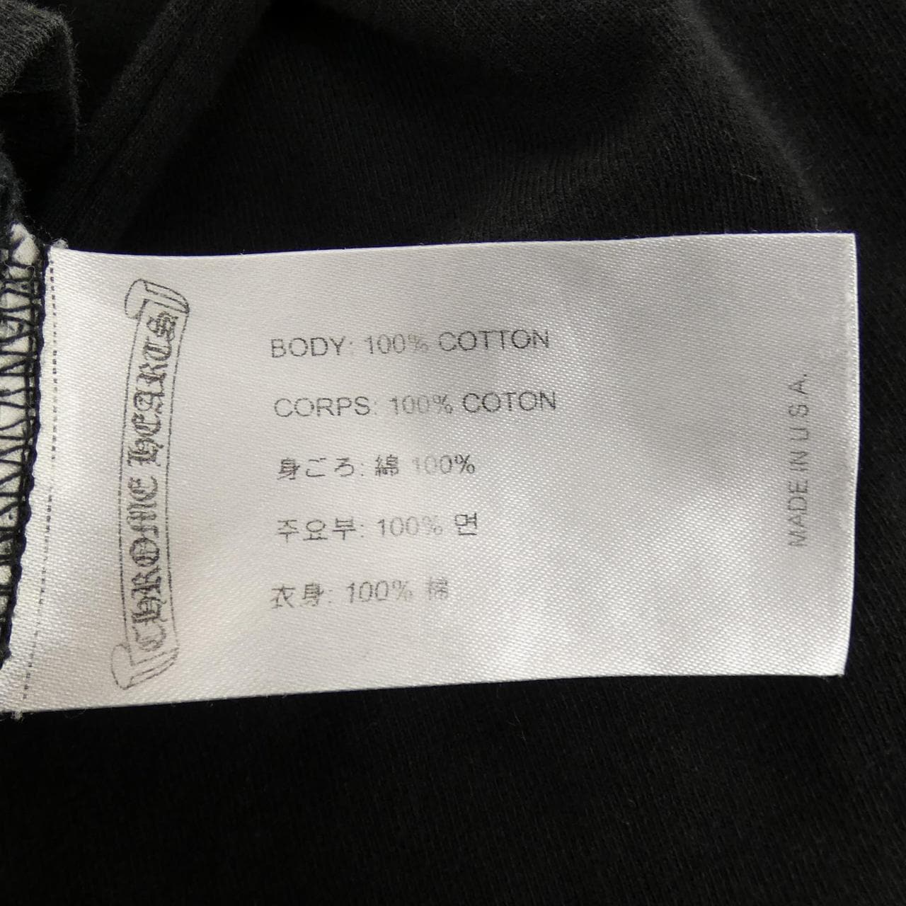 クロムハーツ CHROME HEARTS 2212-304-0782 Tシャツ